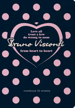 Тетрадь "Bruno Visconti. From heart to heart", 32 л, клетка