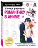 Миниатюра 3