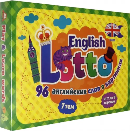 

English Lotto: 96 английских слов в картинках, Зелёный