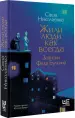 Миниатюра 3