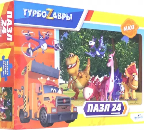 

Пазл-макси. Турбозавры, вид 2, 24 элемента, Разноцветный