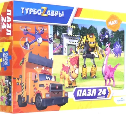 

Пазл-макси. Турбозавры, вид 4, 24 элемента, Разноцветный