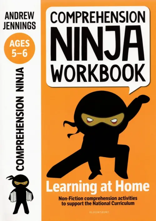 

Comprehension Ninja Workbook for Ages 5-6, Оранжевый