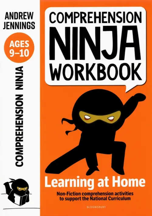 

Comprehension Ninja Workbook for Ages 9-10, Оранжевый