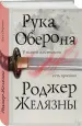 Миниатюра 2