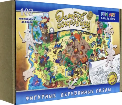 

Фигурный деревянный пазл. Остров сокровищ, 102 элемента, Разноцветный