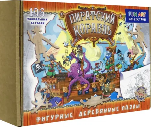 

Фигурный деревянный пазл. Пиратский корабль, 106 элементов, Оранжевый