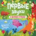 Миниатюра 1
