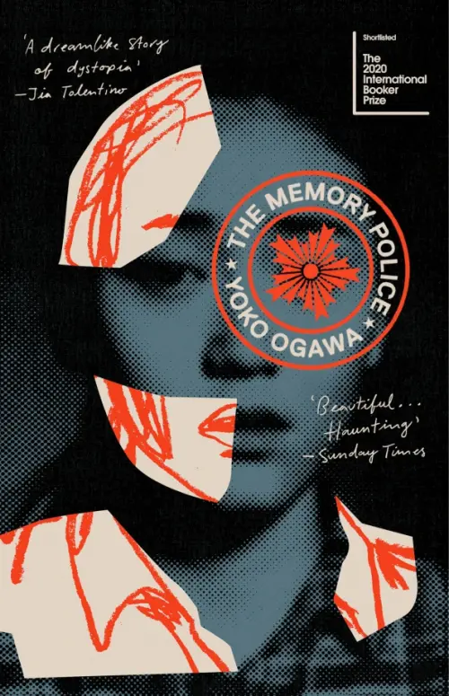 

The Memory police, Серый