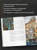 Миниатюра 4
