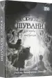 Миниатюра 3