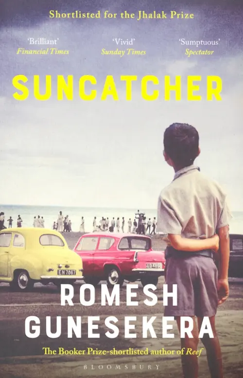 

Suncatcher
