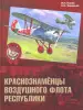 Миниатюра 1