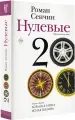 Миниатюра 3