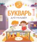 Миниатюра 1