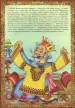 Миниатюра 2