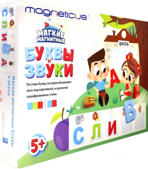 Магнитная азбука Magneticus Буквы и звуки 859₽