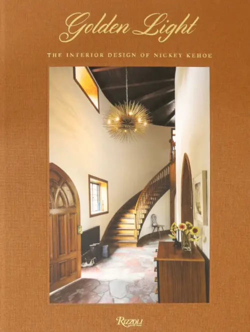 

Golden Light. The Interior Design of Nickey Kehoe, Оранжевый