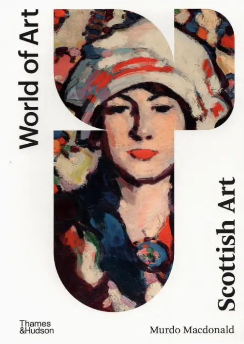 

Scottish Art, Белый