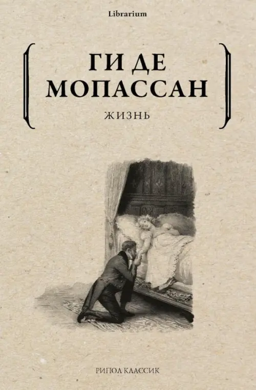 

Жизнь, Жёлтый
