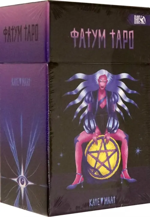 

Фатум Таро. 78 карт + инструкция, Чёрный