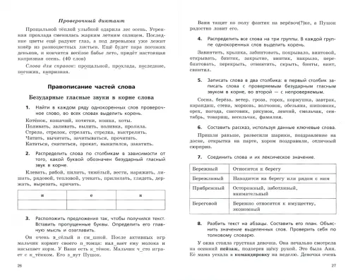 Что такое ключевые слова: для чего они нужны, как найти и собрать ключевые запросы