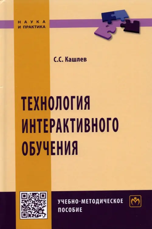 

Технология интерактивного обучения, Жёлтый