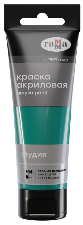 

Краска акриловая "Студия", 75 мл, зеленая изумрудная, Зелёный