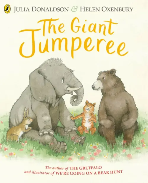 

The Giant Jumperee, Жёлтый