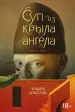 Миниатюра 1