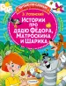 Миниатюра 1