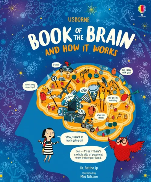 

Book of the Brain and How it Works, Синий