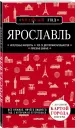 Миниатюра 2