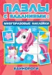 Миниатюра 1