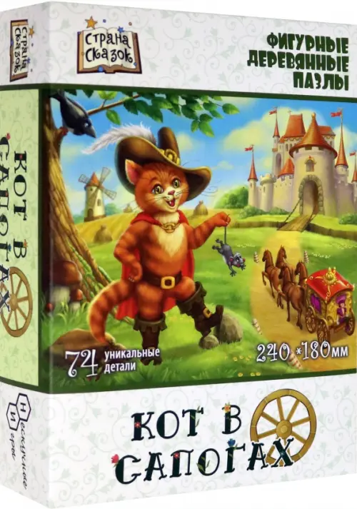 Пазл деревянный фигурный Кот в сапогах 74 детали 753₽