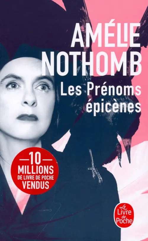 

Les prenoms epicenes