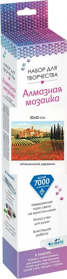 

Алмазная мозаика. Средиземноморский вояж. Итальянские деревни, Красный;зеленый
