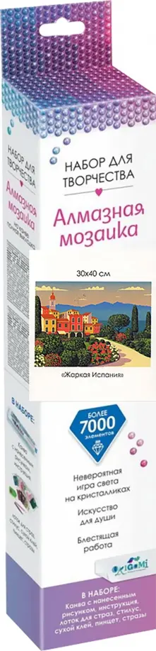 Алмазная мозаика. Средиземноморский вояж. Жаркая Испания