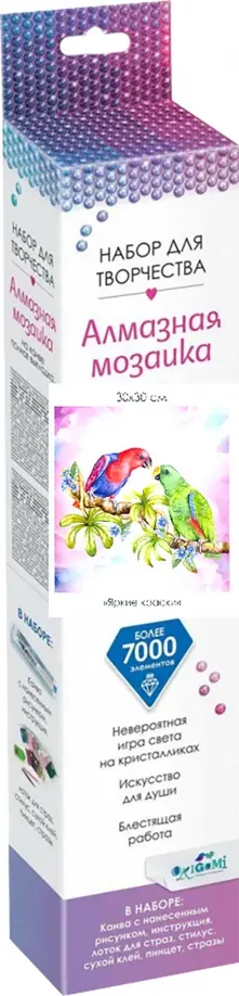 

Алмазная мозаика. Райский сад. Яркие краски, Мультиколор