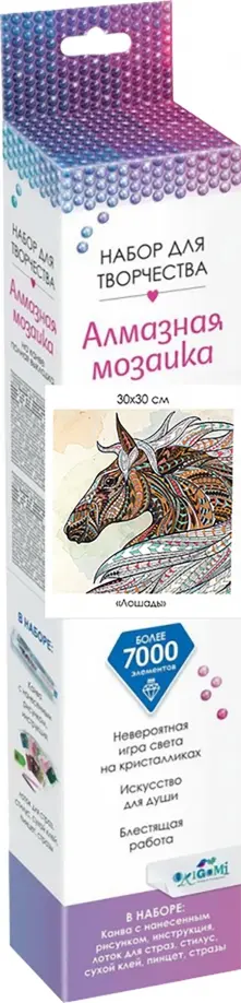 

Алмазная мозаика. Арт-терапия. Лошадь, Фиолетовый