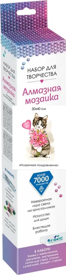 

Алмазная мозаика. Забавные малыши. Искреннее поздравление, Фиолетовый