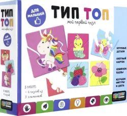 Пазл 6 в 1. Тип-топ. Для принцесс, 18 элементов
