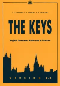 The Keys. English Grammar. Reference & Practice. Version 2.0