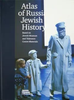 Atlas of Russian Jewish History. Based on Jewish Museum and Tolerance Centre Materials