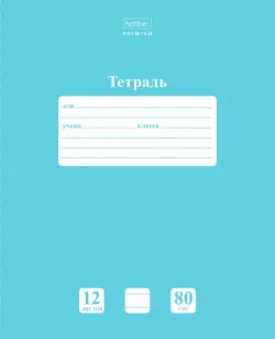 Тетрадь "Premium. NEWtone. Pastel незабудка", А5, 12 листов, линия