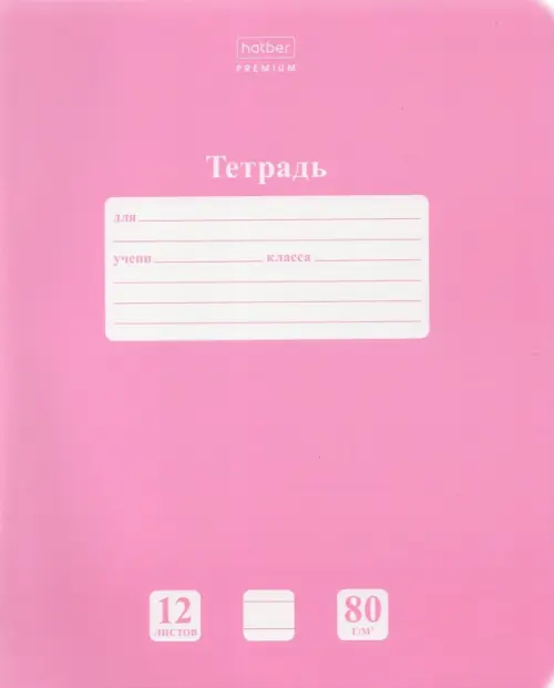 

Тетрадь "Premium. NEWtone. Pastel пион", А5, 12 листов, линия, Фиолетовый