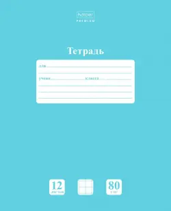 Тетрадь "Premium. NEWtone. Pastel незабудка", А5, 12 листов, крупная клетка