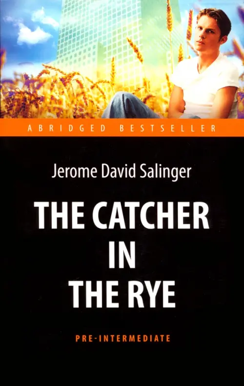 The Catсher in the Rye - Сэлинджер Джером Д.