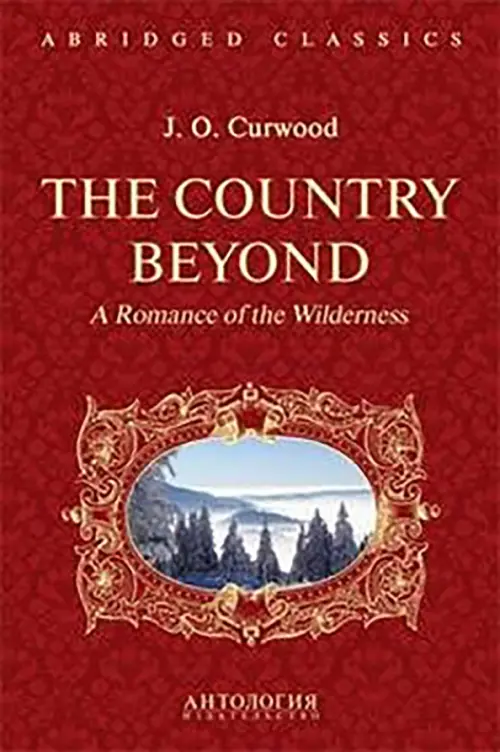 The Country Beyond. A Romance of the Wildernes - Кервуд Джеймс Оливер