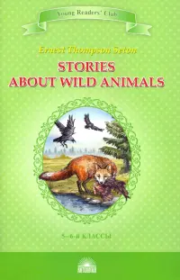 Stories about Wild Animals